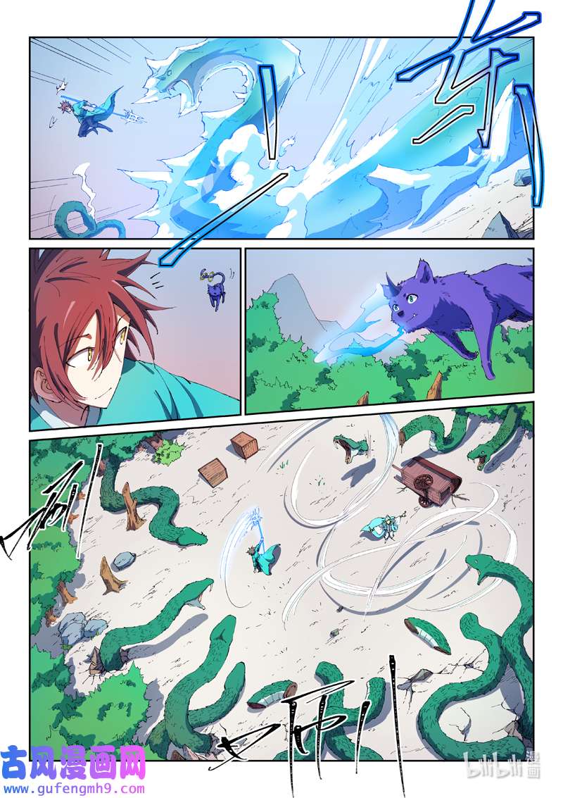 星武神诀548 548