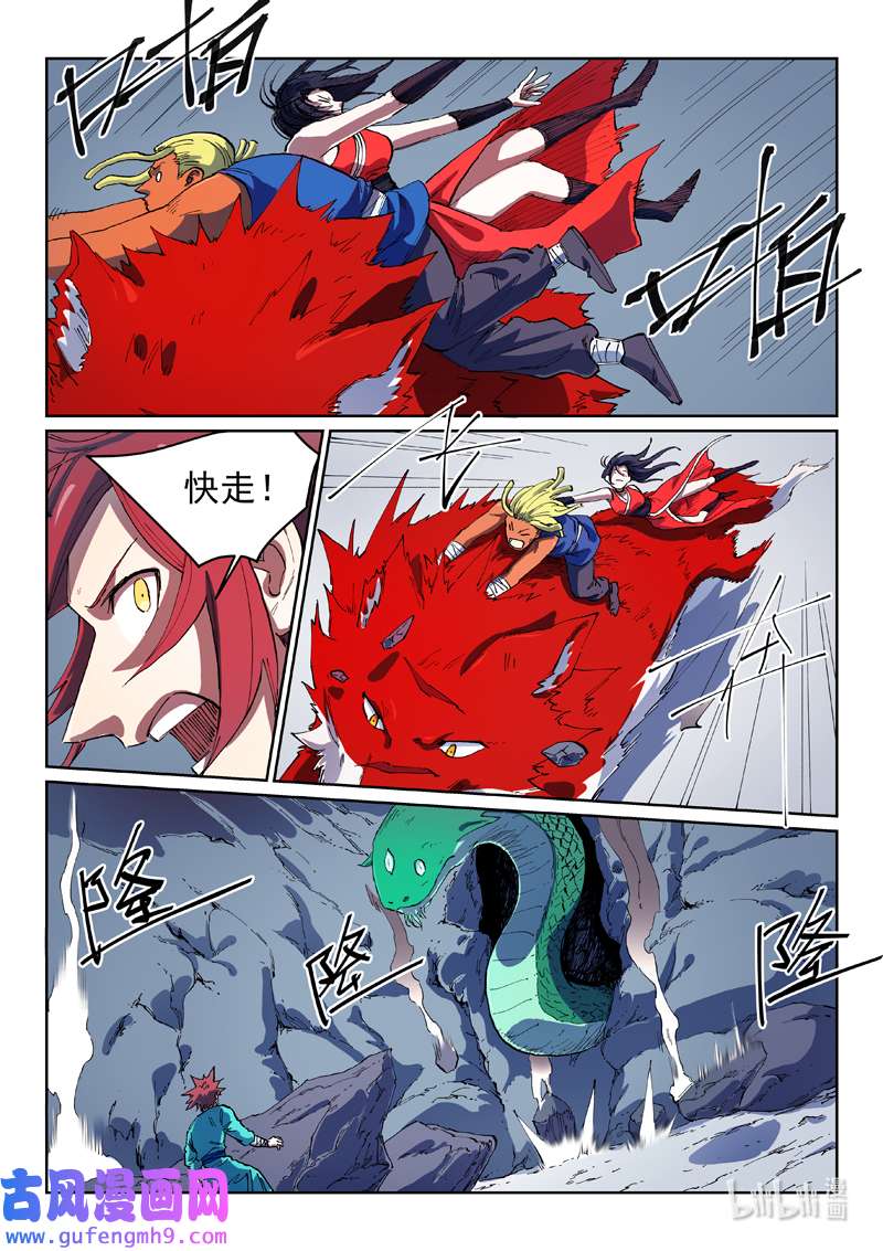 星武神诀555 555