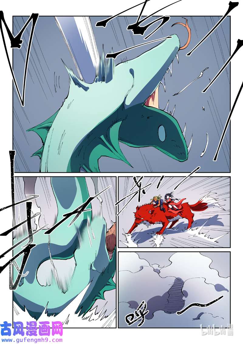 星武神诀555 555