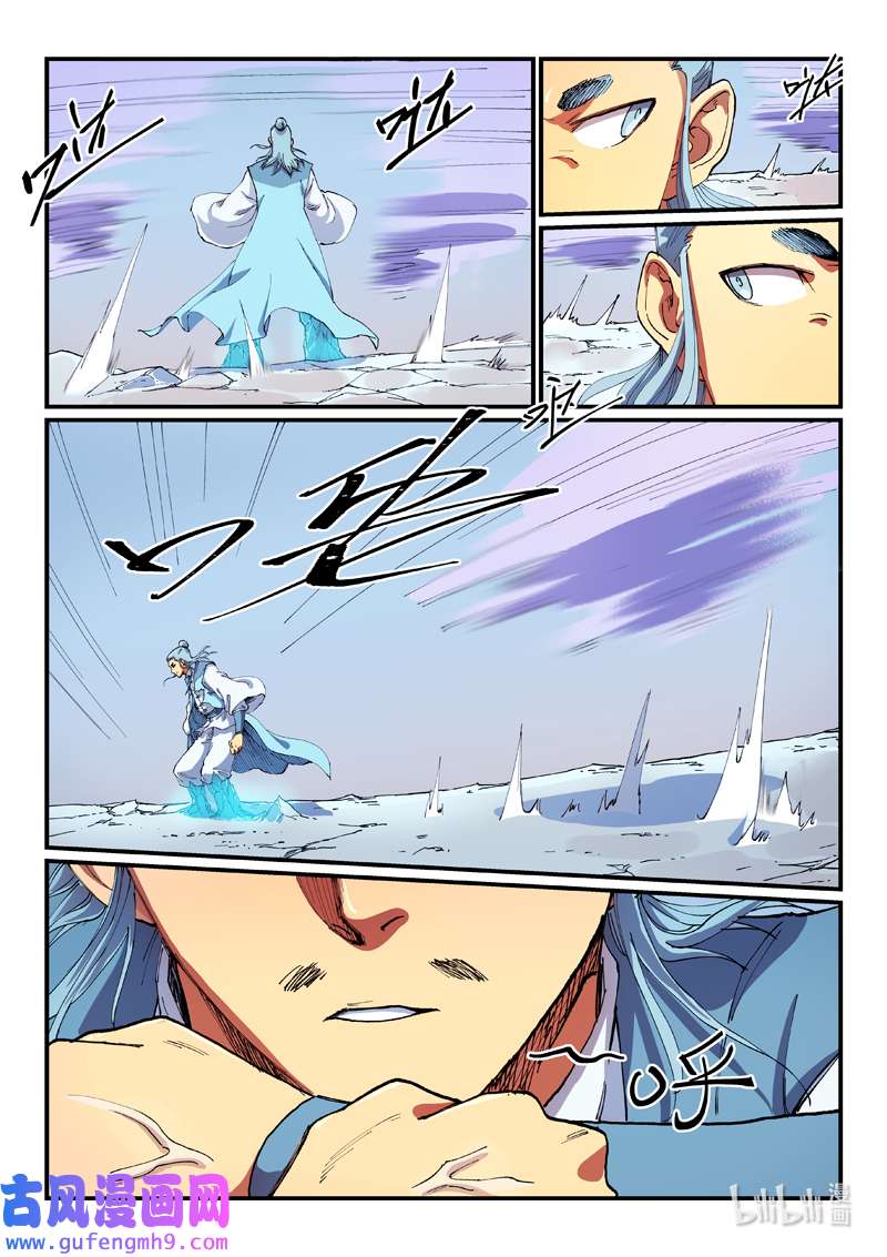 星武神诀558 558