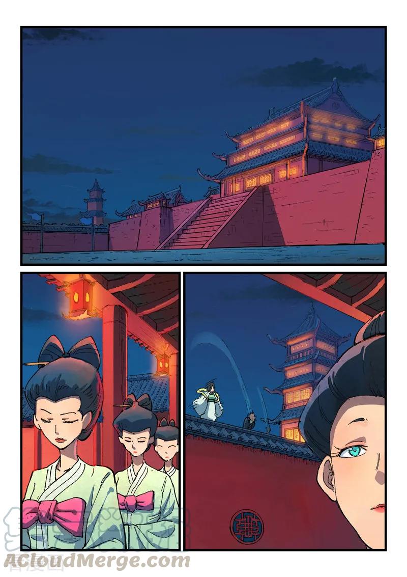 星武神诀366话