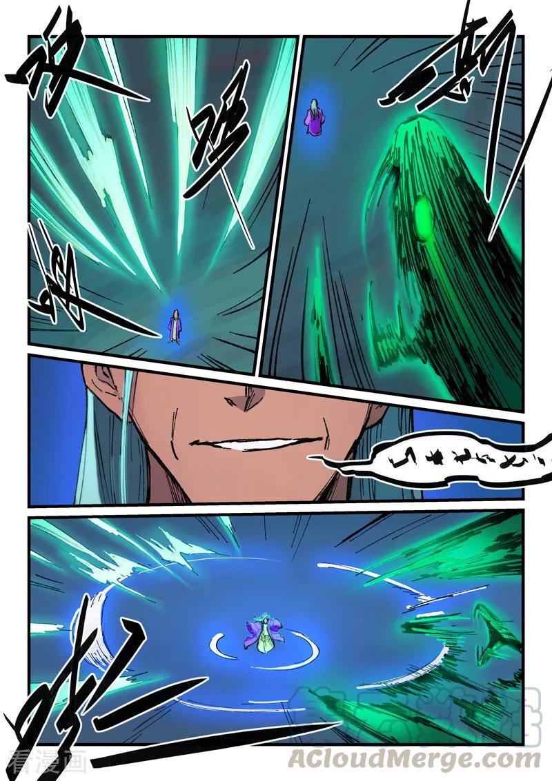 星武神诀370话