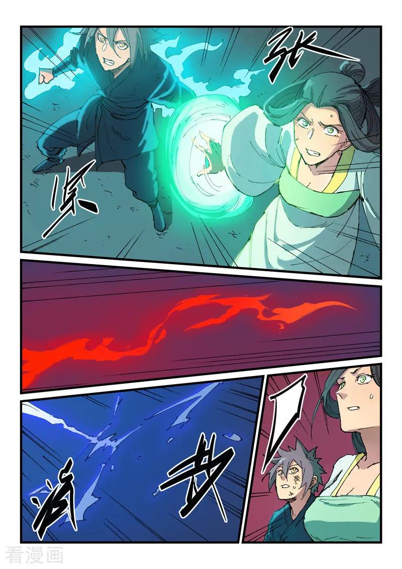 星武神诀372话