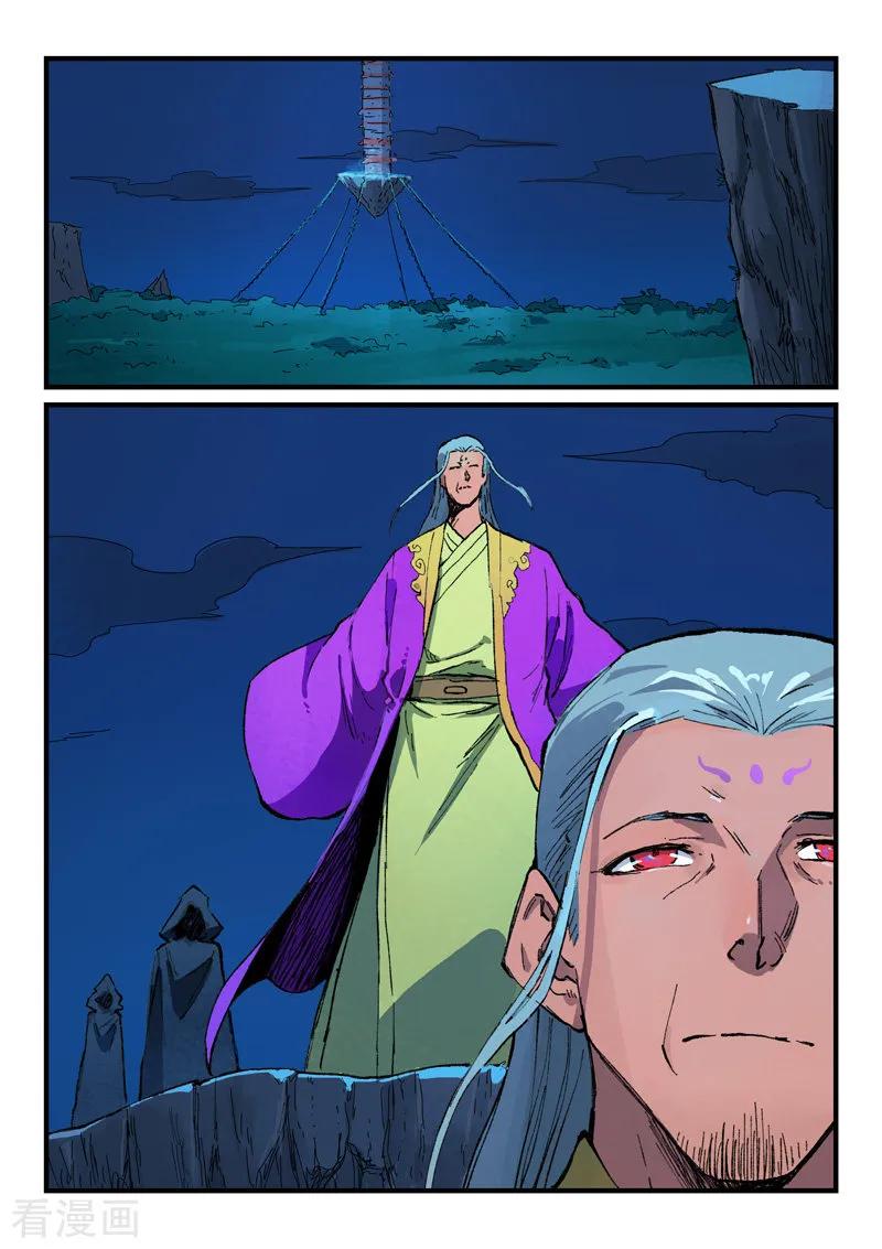 星武神诀389话