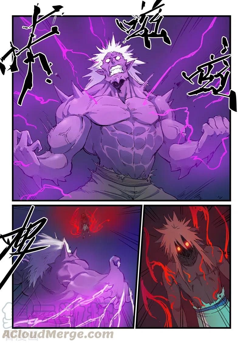 星武神诀434话