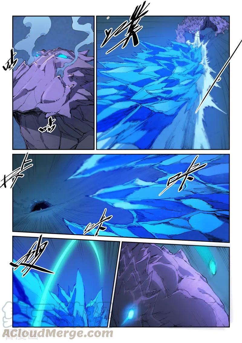 星武神诀445话