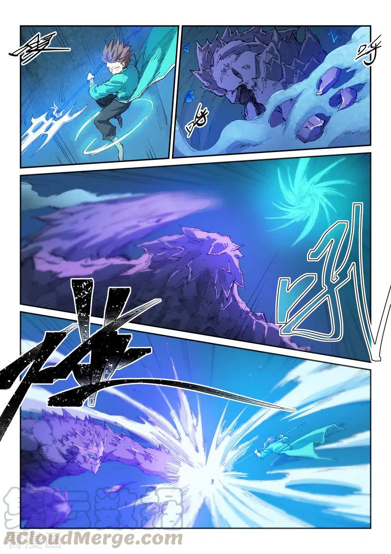 星武神诀445话