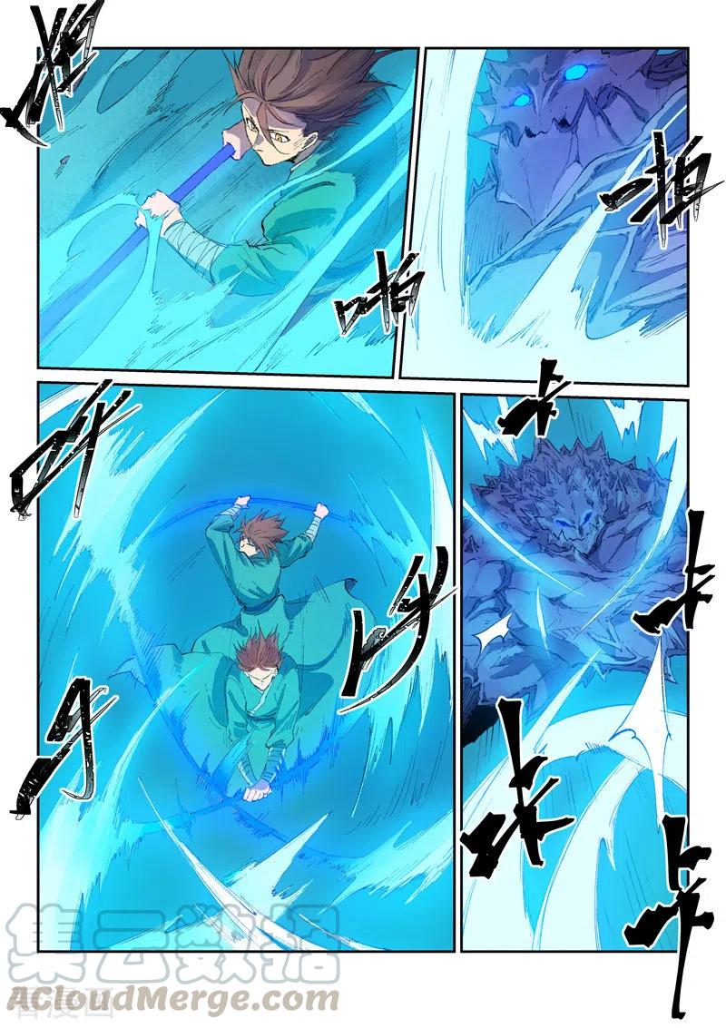 星武神诀445话