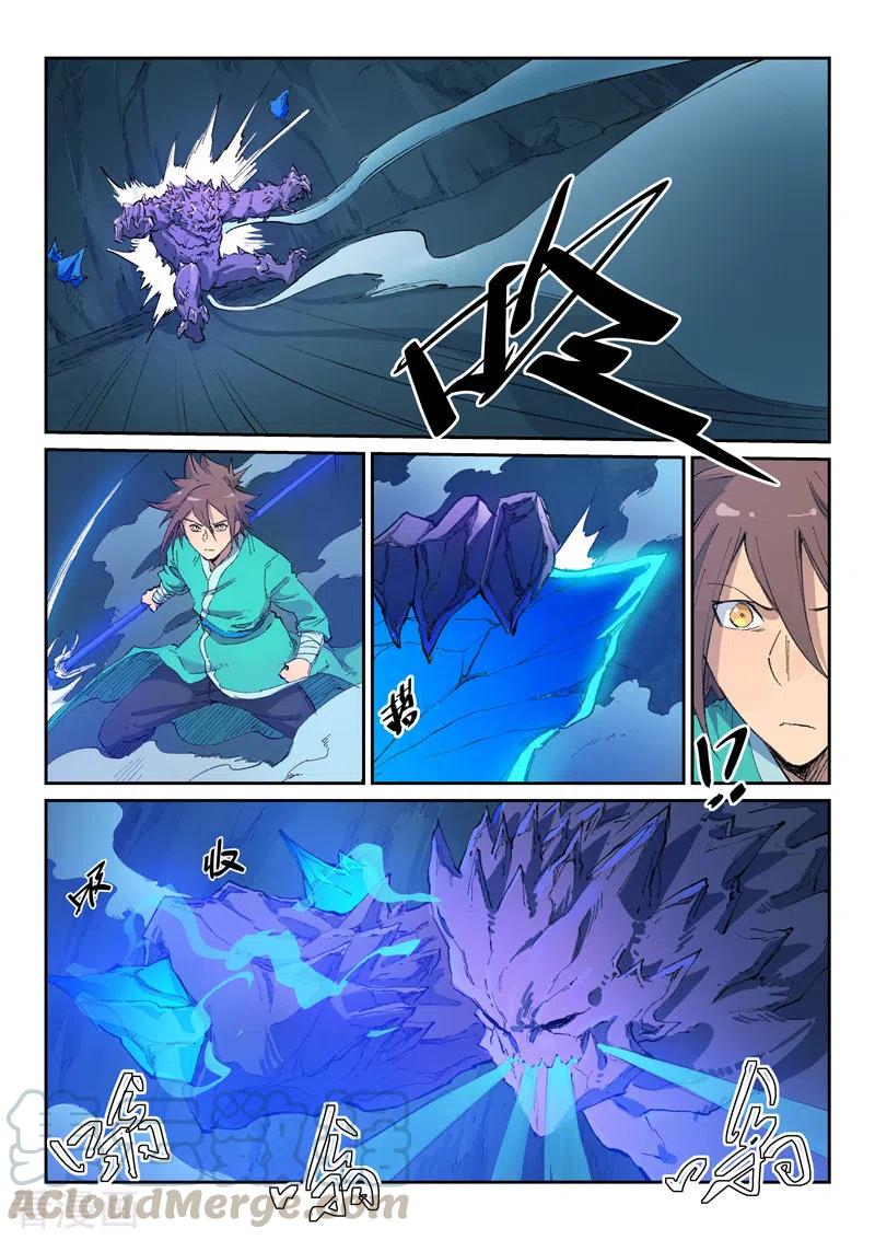 星武神诀445话