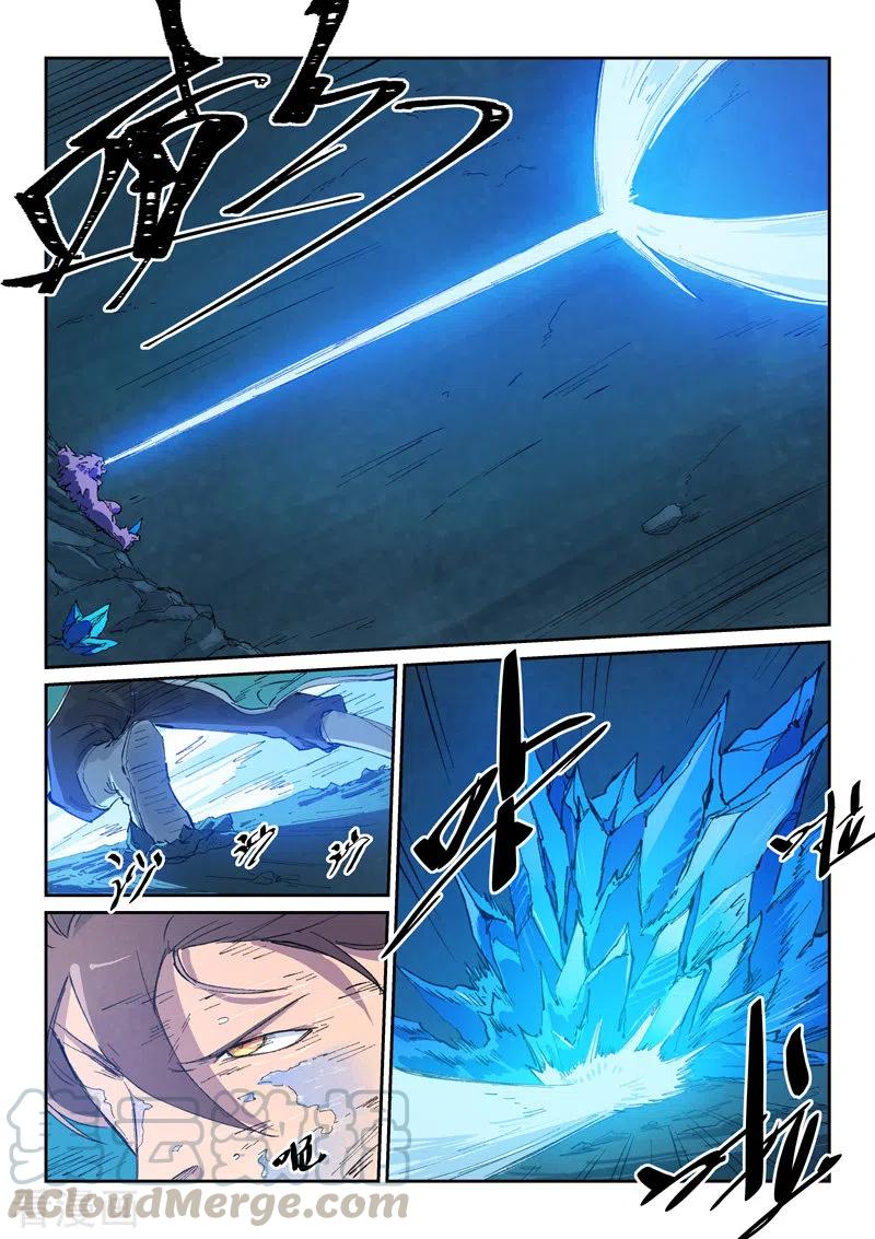 星武神诀445话