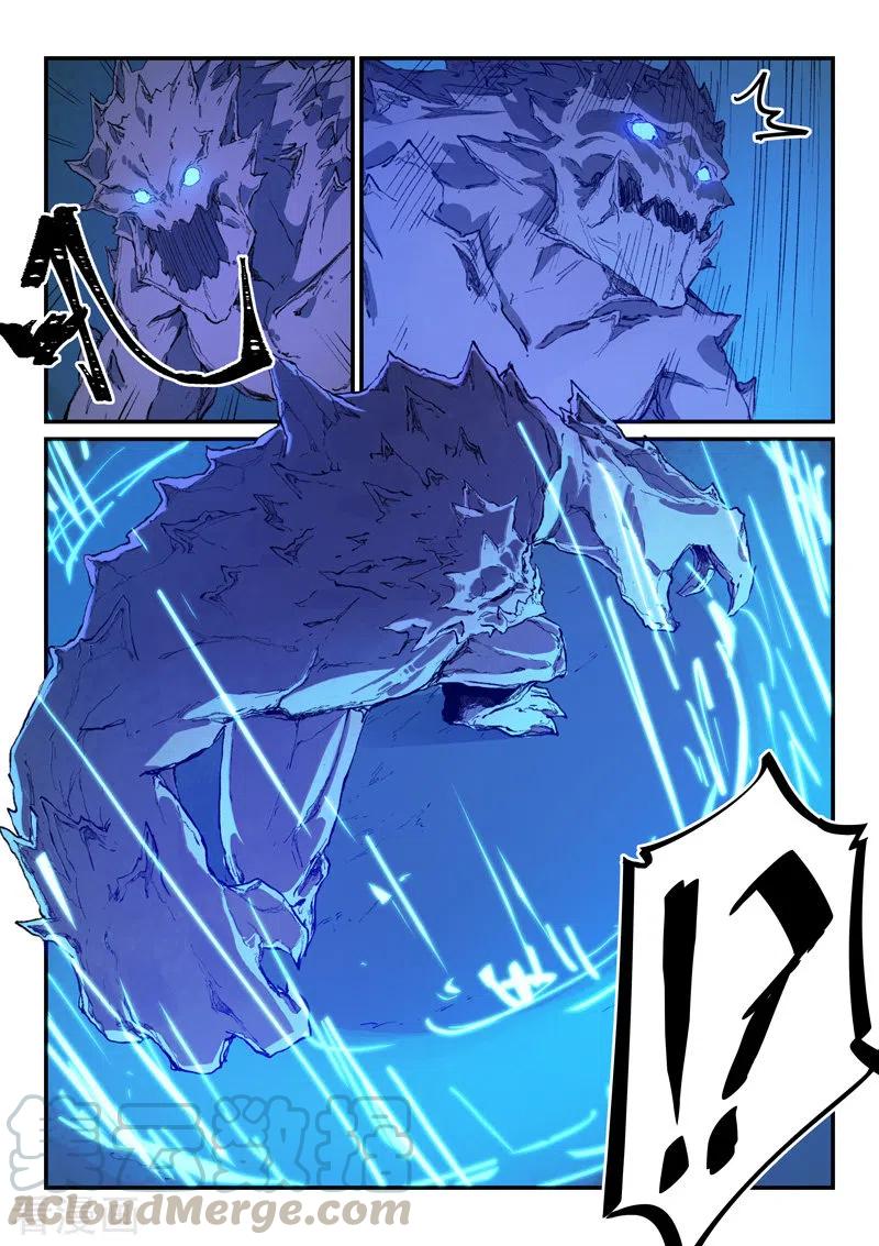 星武神诀446话