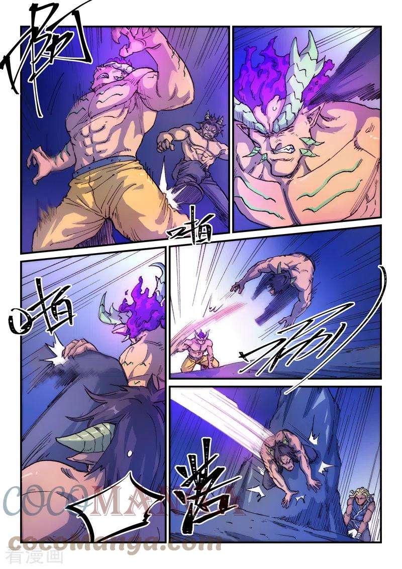 星武神诀515话