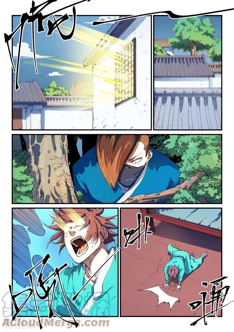 星武神诀542话