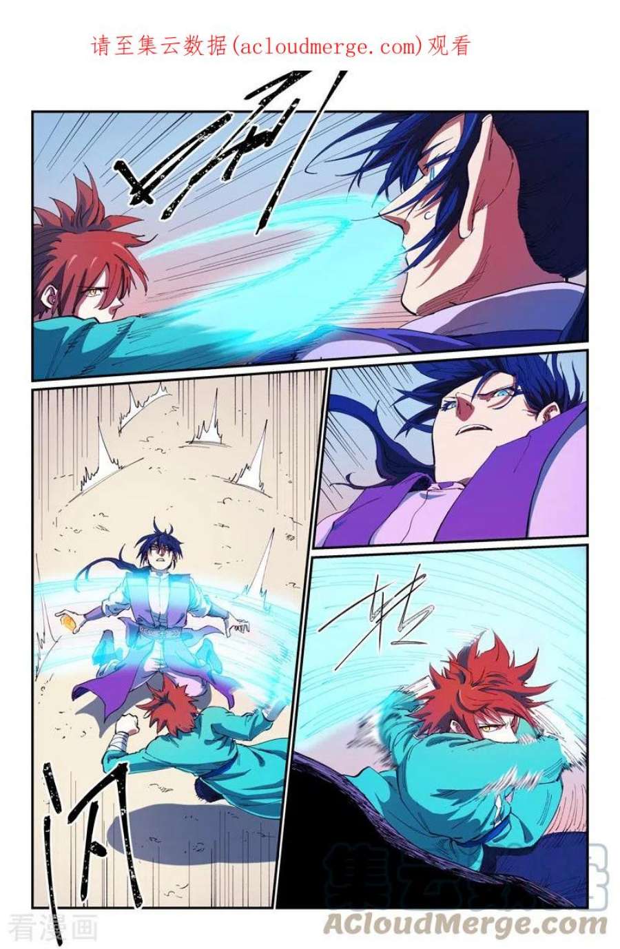 星武神诀564话