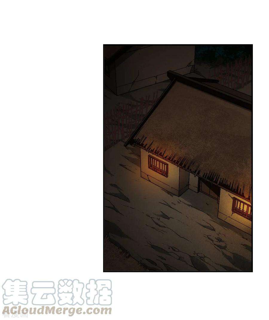 上国赋之千堆雪133话 相依为命3