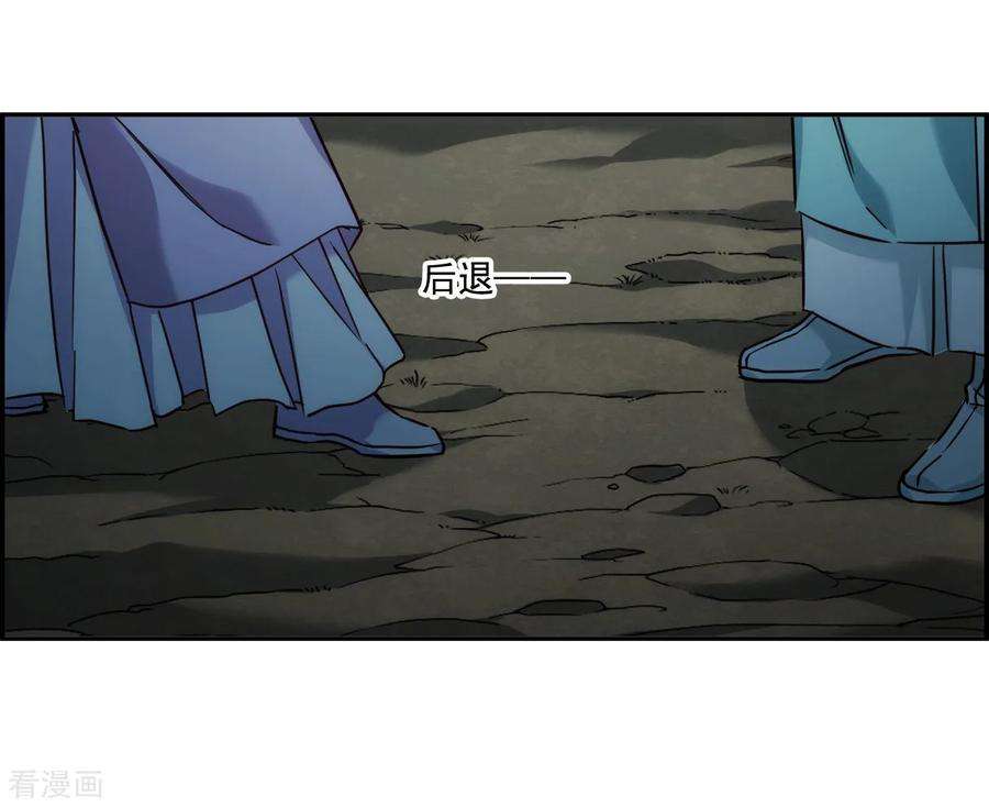上国赋之千堆雪134话 相依为命4
