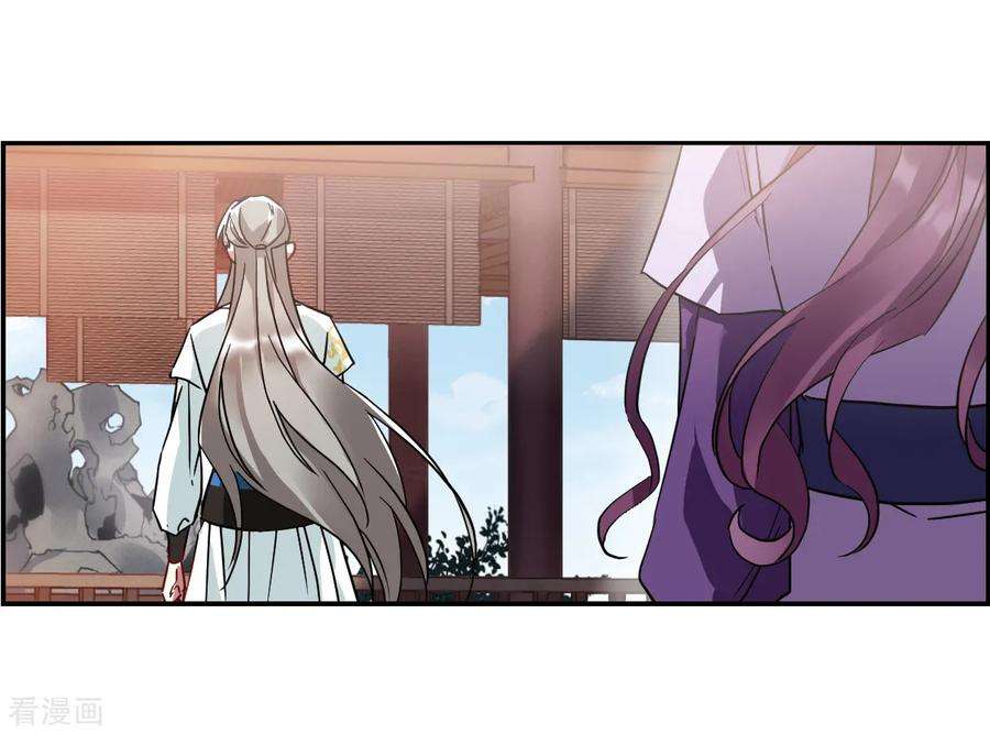 上国赋之千堆雪140话 失踪的少女1