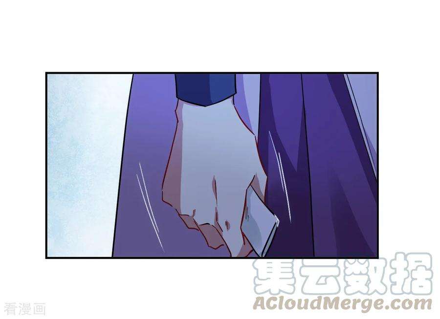 上国赋之千堆雪140话 失踪的少女1