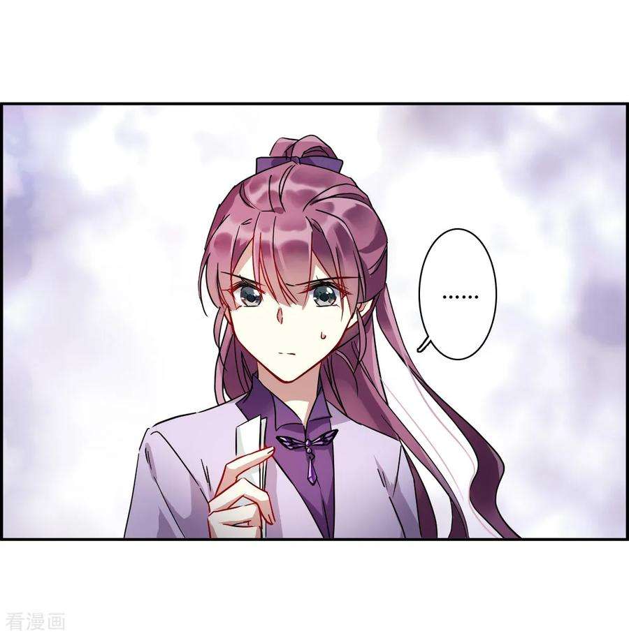 上国赋之千堆雪140话 失踪的少女1