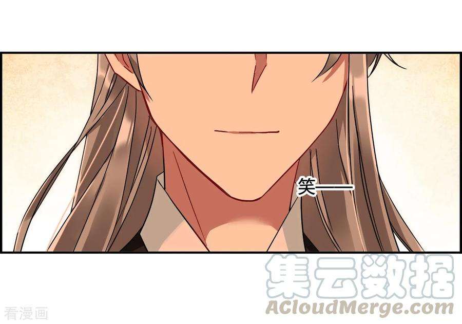 上国赋之千堆雪140话 失踪的少女1