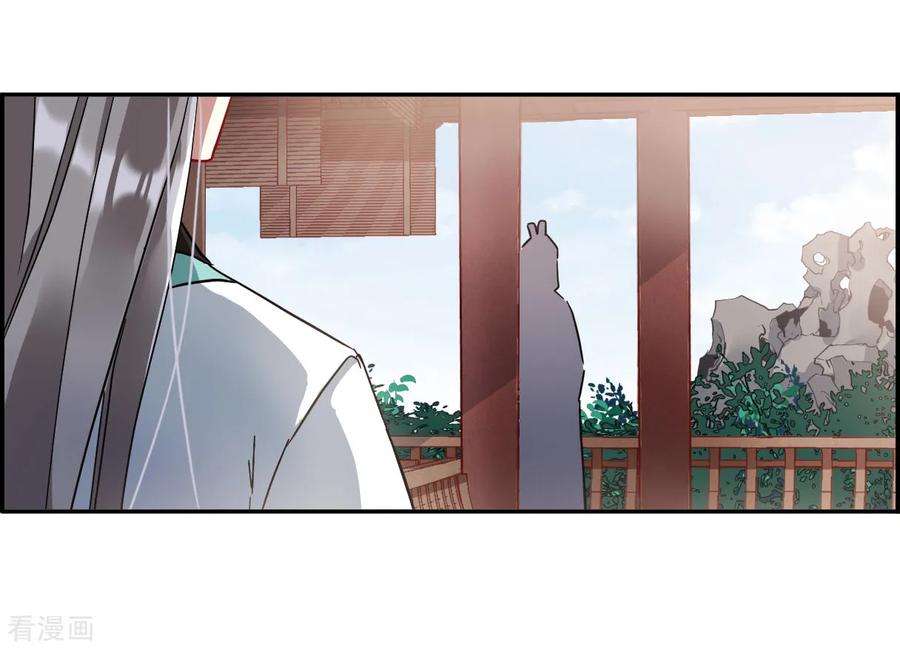 上国赋之千堆雪140话 失踪的少女1