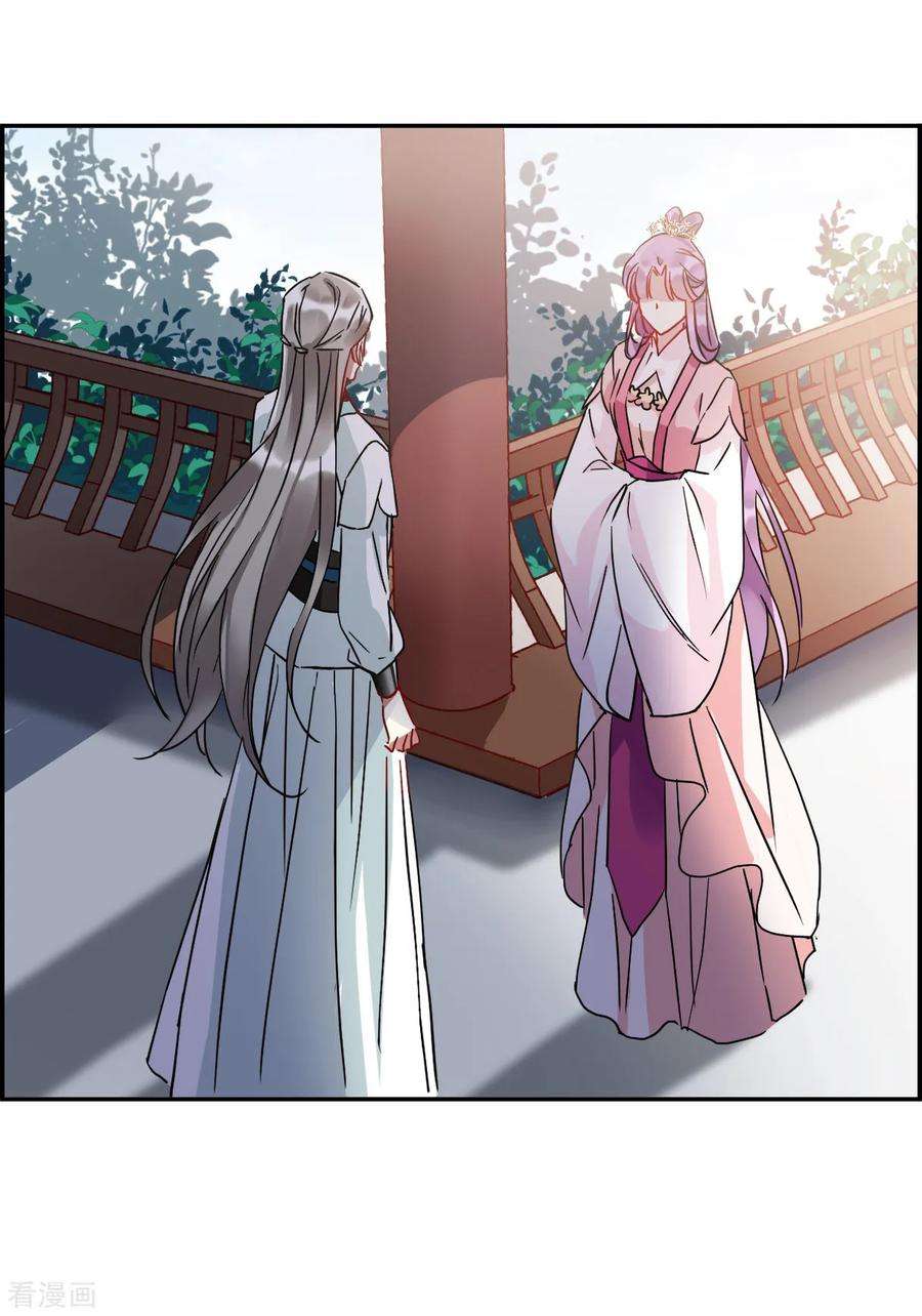 上国赋之千堆雪140话 失踪的少女1