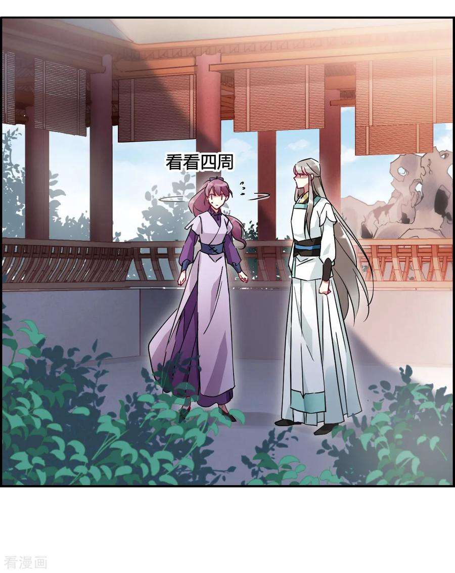 上国赋之千堆雪140话 失踪的少女1