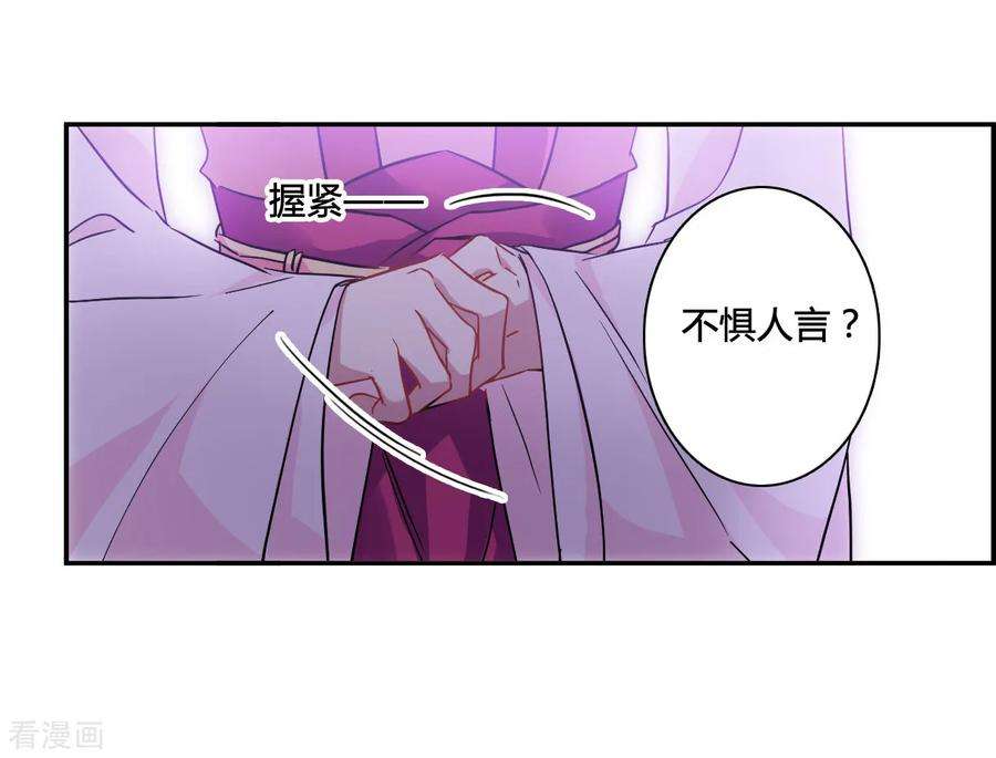 上国赋之千堆雪140话 失踪的少女1