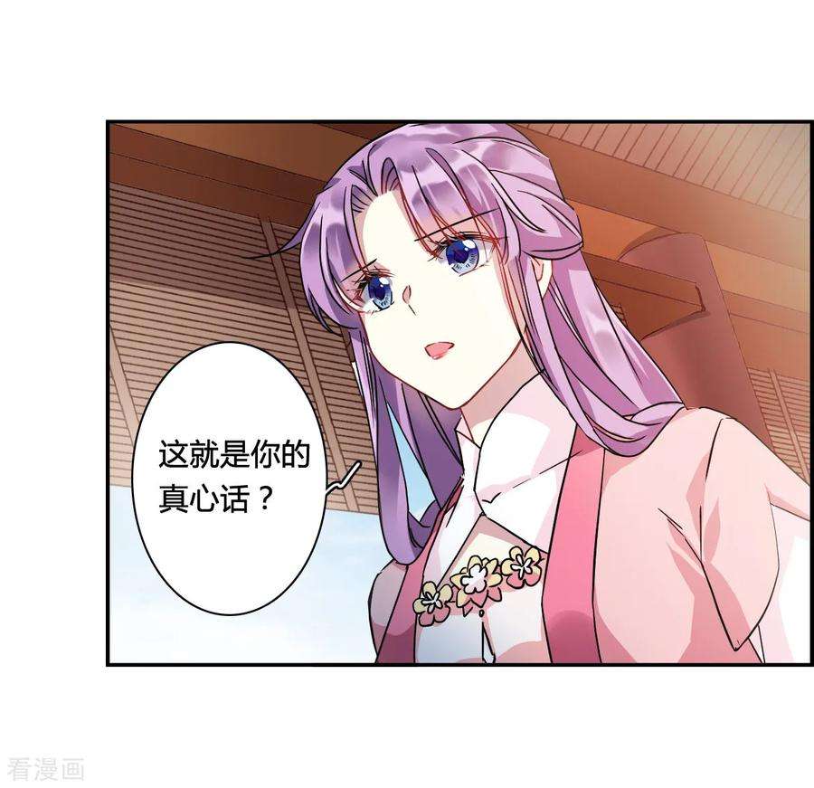 上国赋之千堆雪140话 失踪的少女1