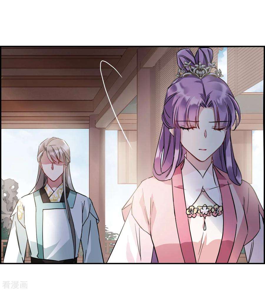 上国赋之千堆雪140话 失踪的少女1