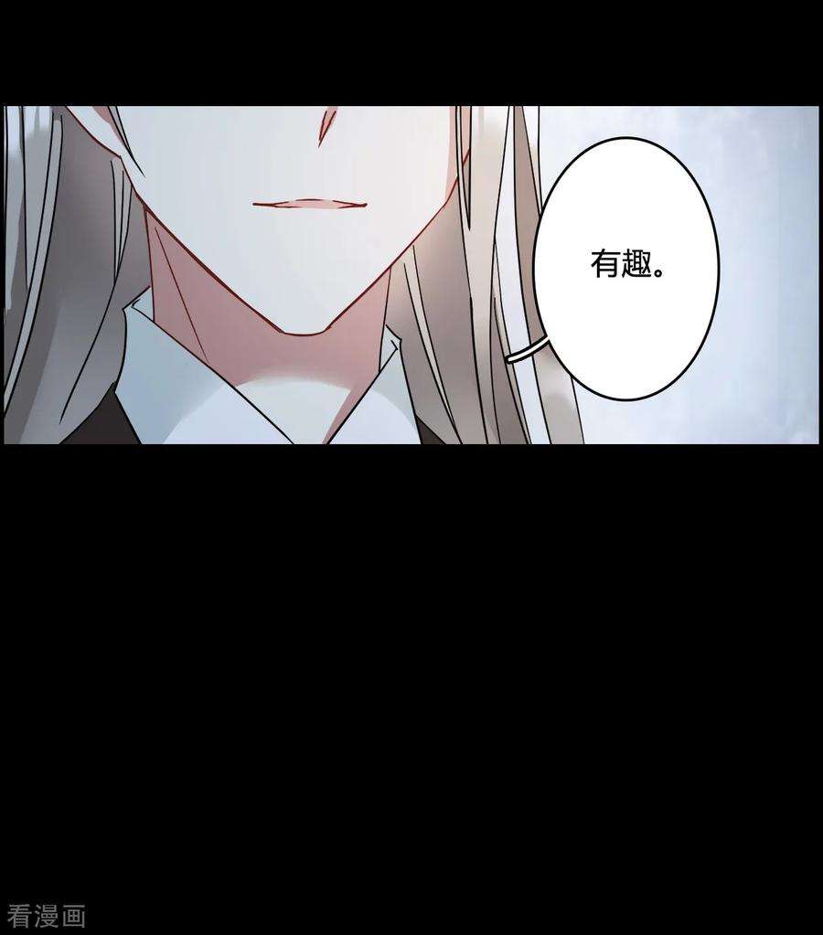 上国赋之千堆雪140话 失踪的少女1