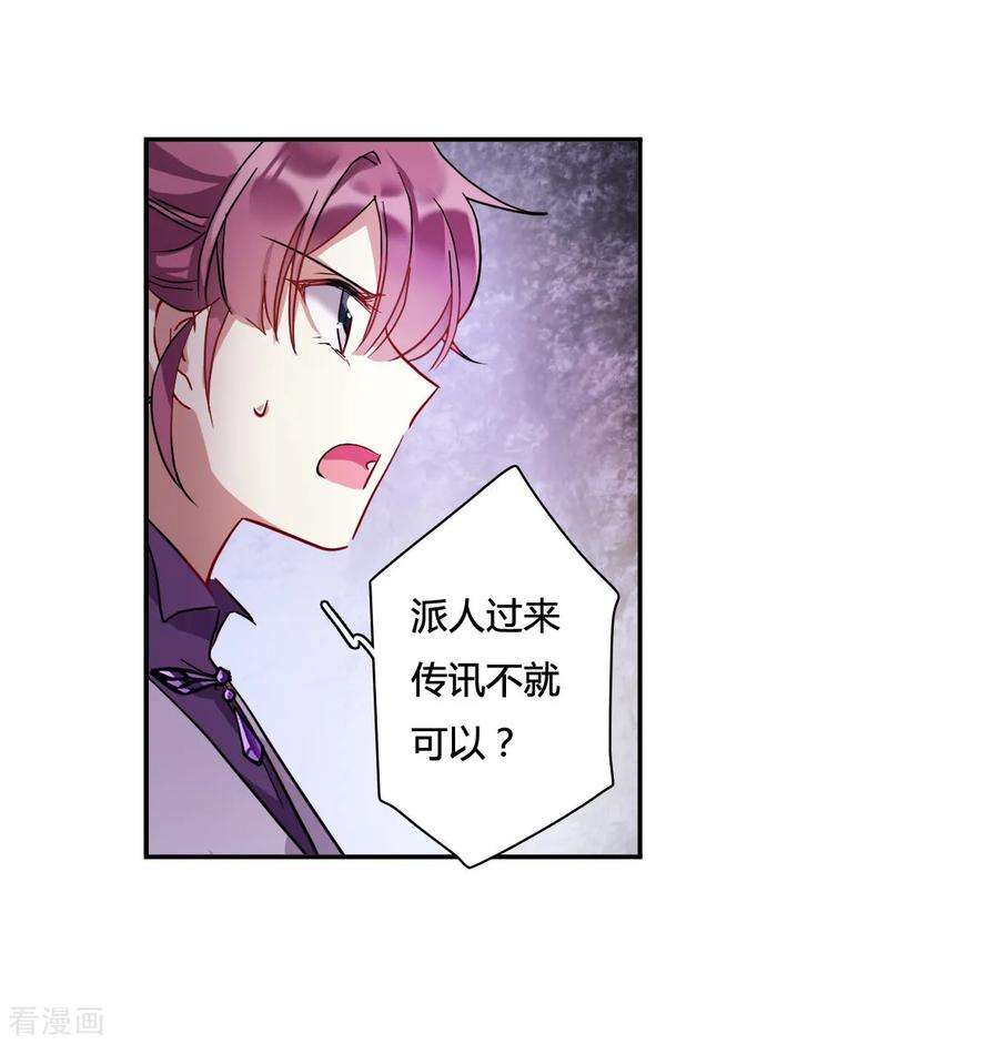 上国赋之千堆雪140话 失踪的少女1