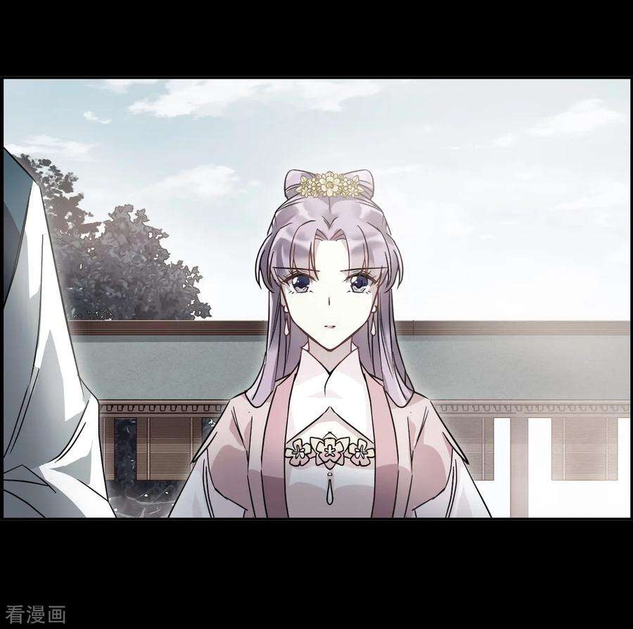 上国赋之千堆雪141话 失踪的少女2
