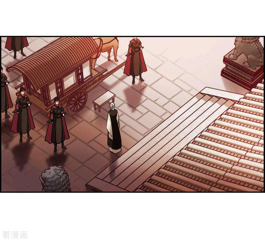 上国赋之千堆雪141话 失踪的少女2