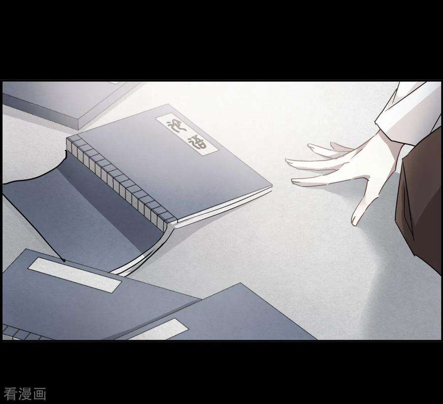 上国赋之千堆雪141话 失踪的少女2