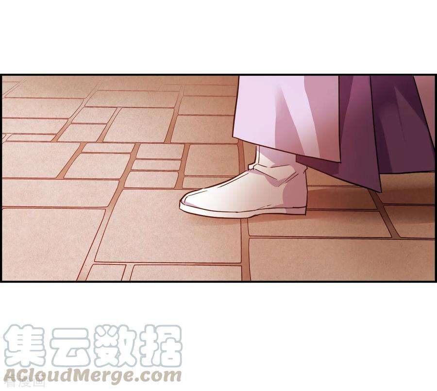 上国赋之千堆雪142话 失踪的少女3