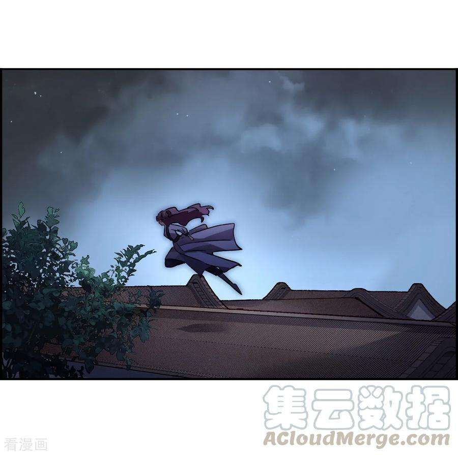 上国赋之千堆雪142话 失踪的少女3