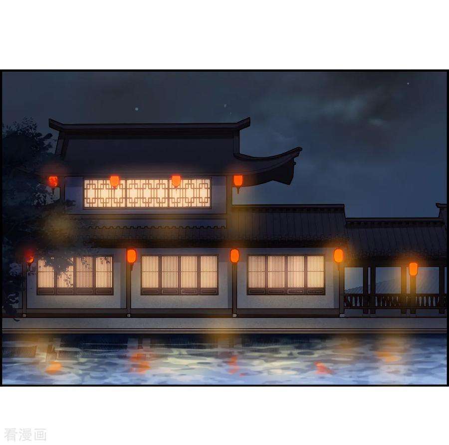 上国赋之千堆雪142话 失踪的少女3