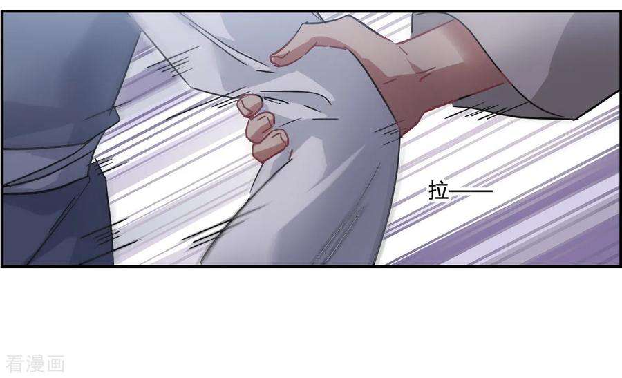 上国赋之千堆雪142话 失踪的少女3