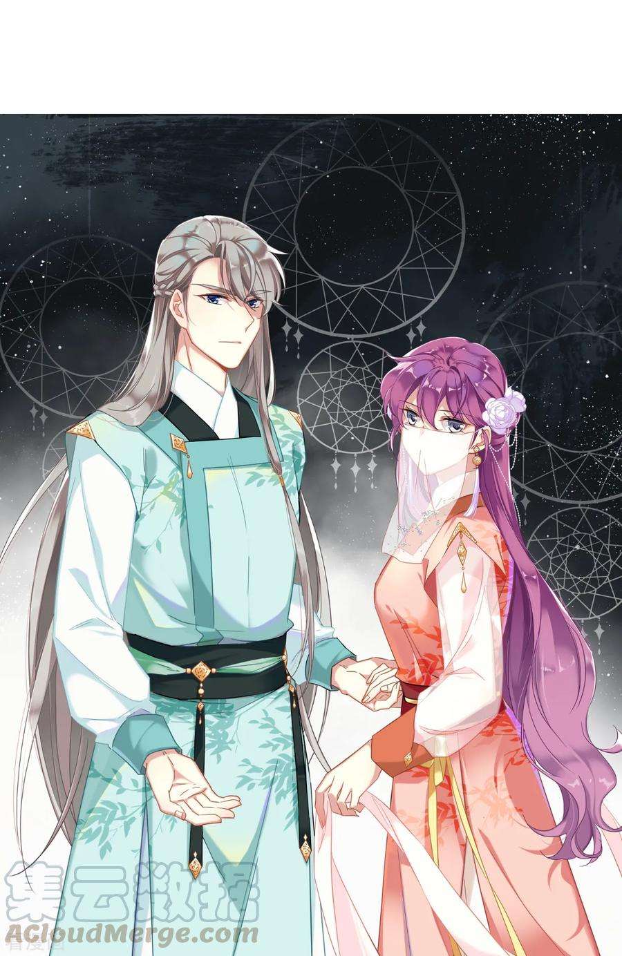 上国赋之千堆雪143话 失踪的少女4