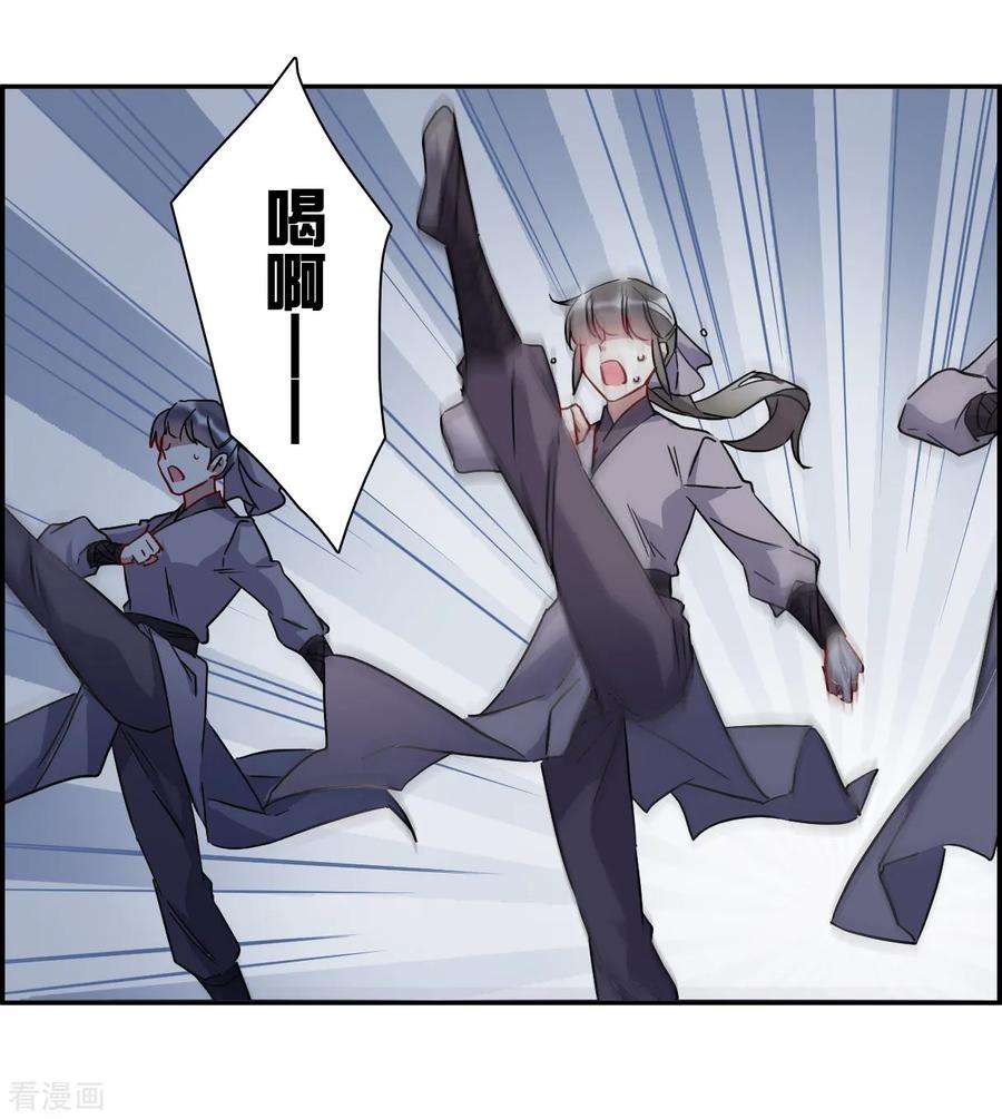 上国赋之千堆雪143话 失踪的少女4