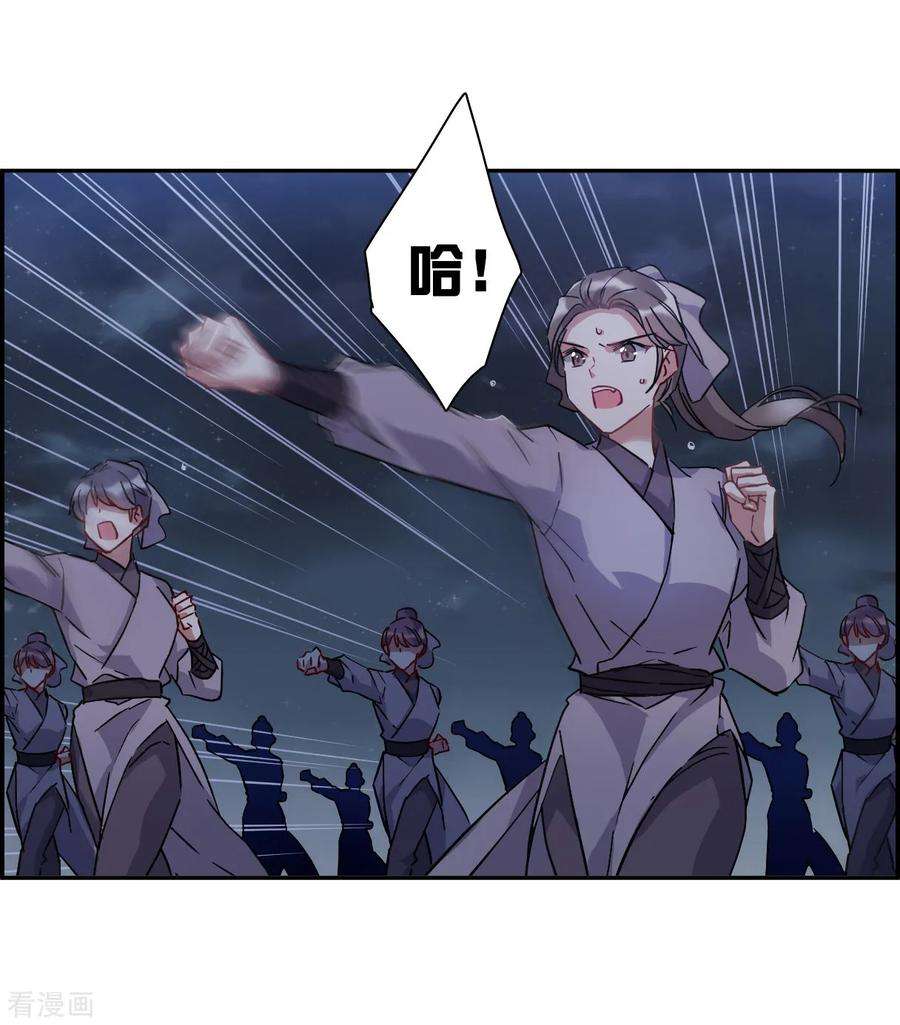 上国赋之千堆雪143话 失踪的少女4