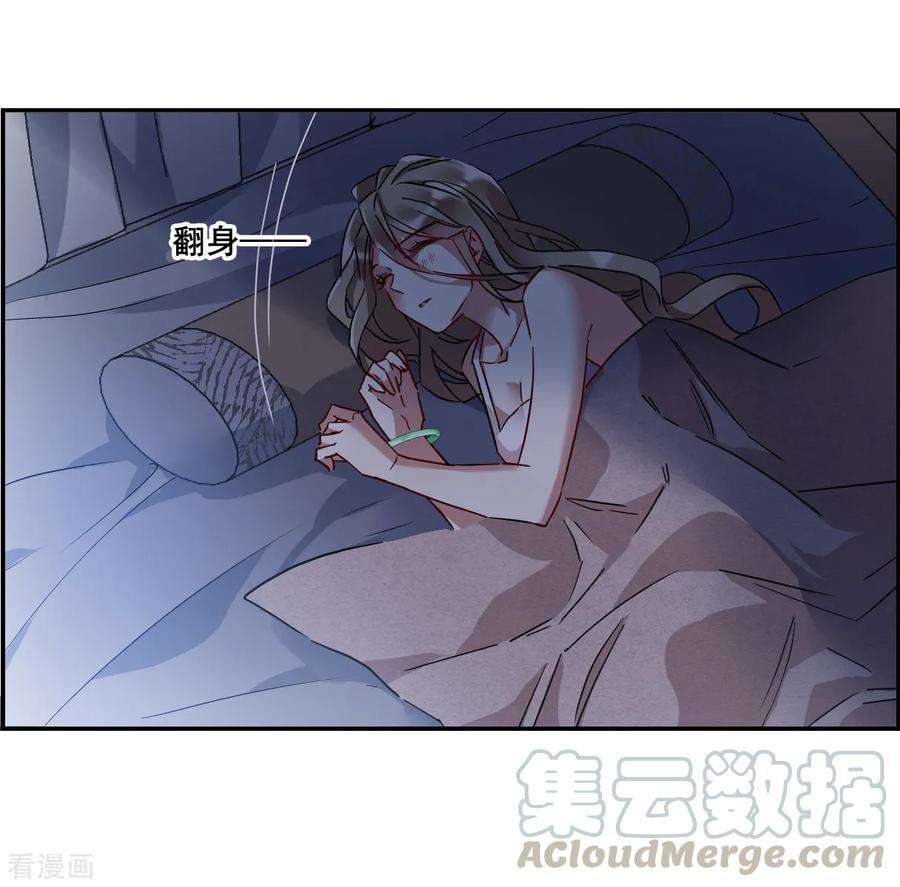 上国赋之千堆雪143话 失踪的少女4