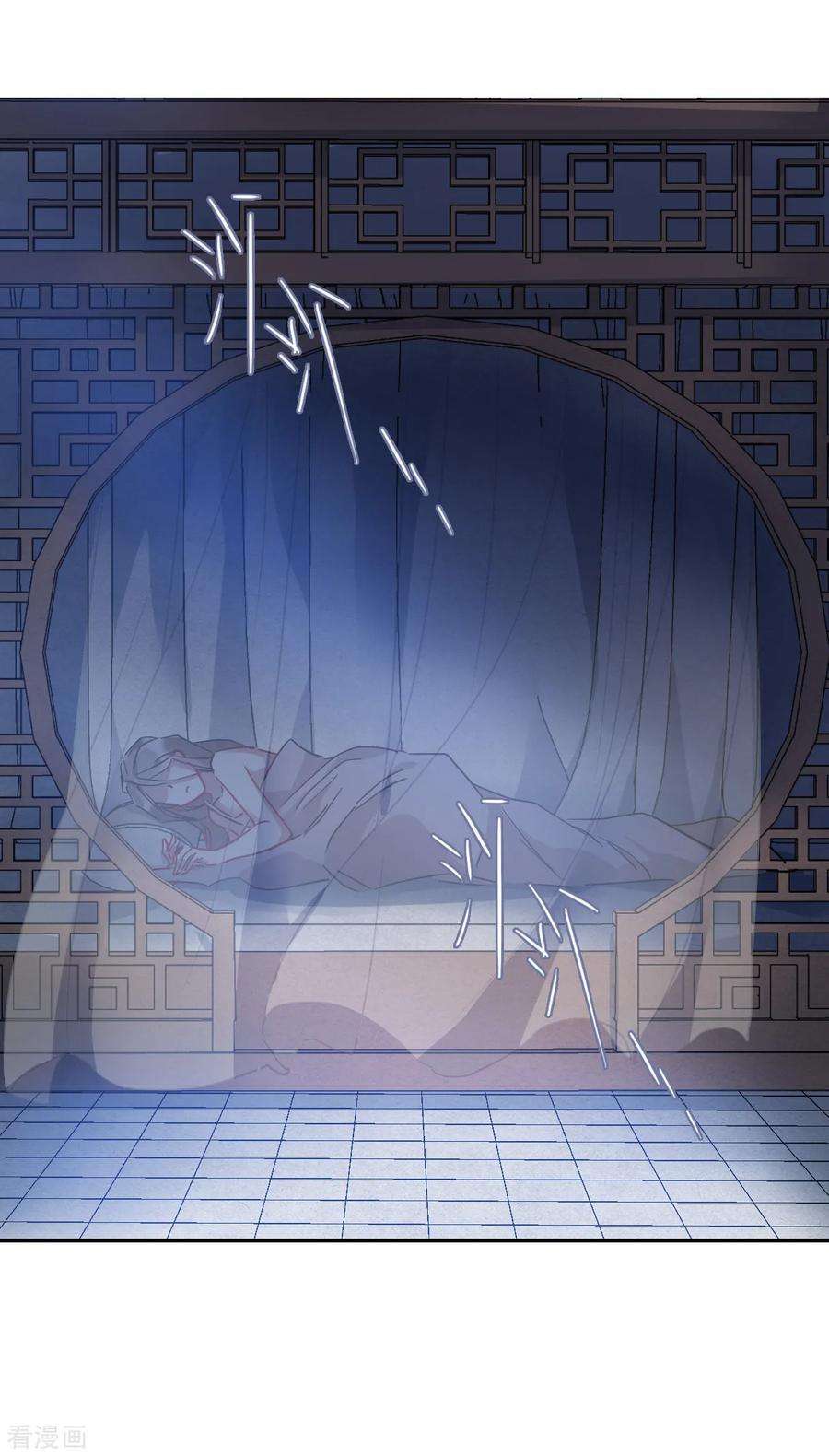 上国赋之千堆雪143话 失踪的少女4