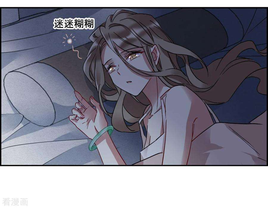 上国赋之千堆雪143话 失踪的少女4