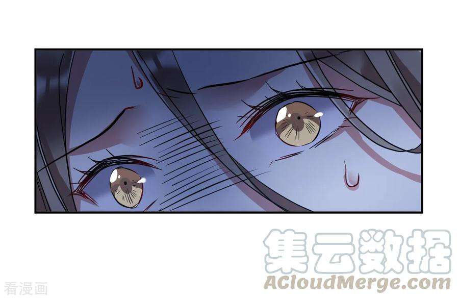 上国赋之千堆雪143话 失踪的少女4