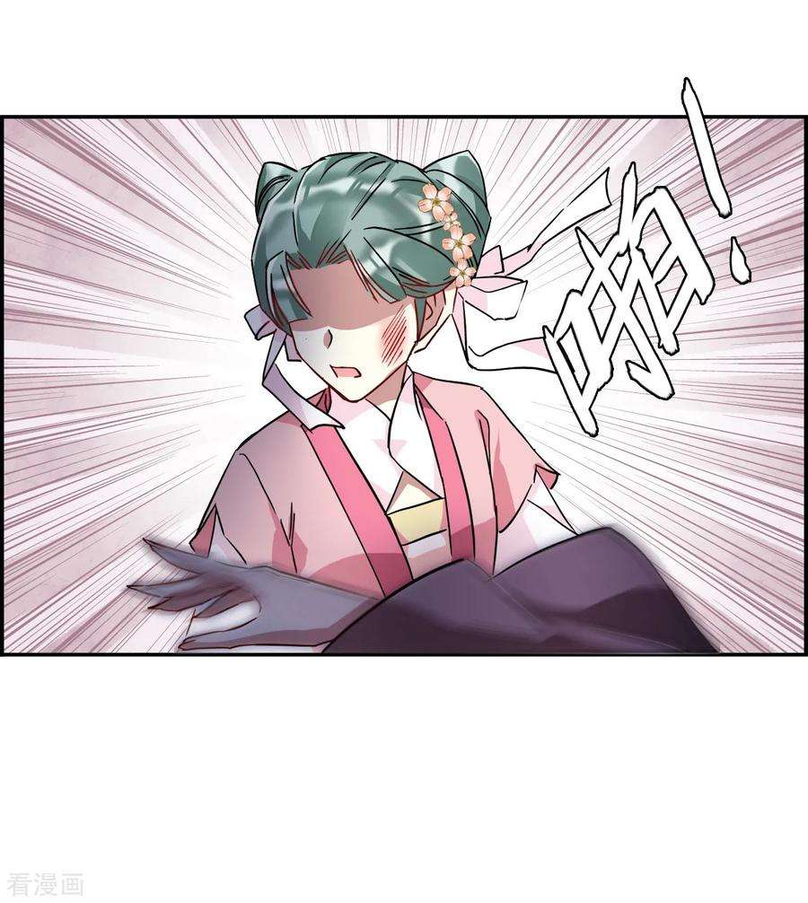 上国赋之千堆雪143话 失踪的少女4