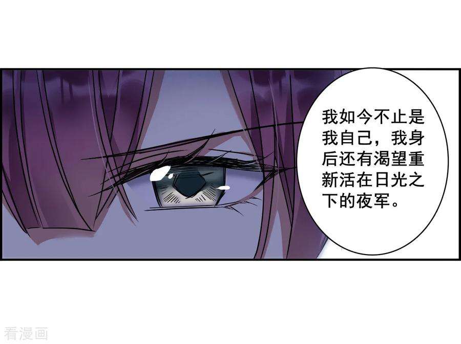 上国赋之千堆雪143话 失踪的少女4