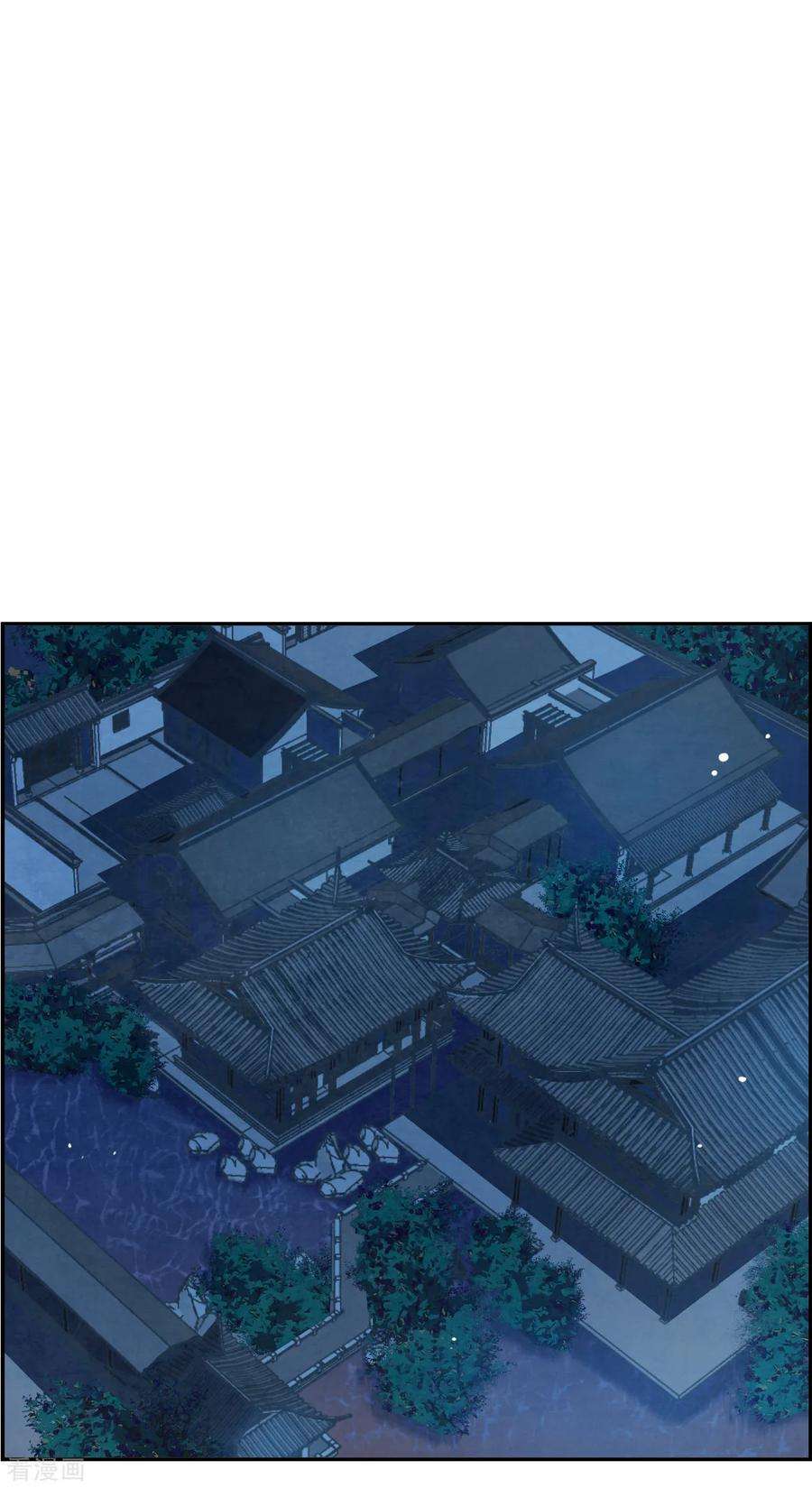 上国赋之千堆雪145话 林家小姐1