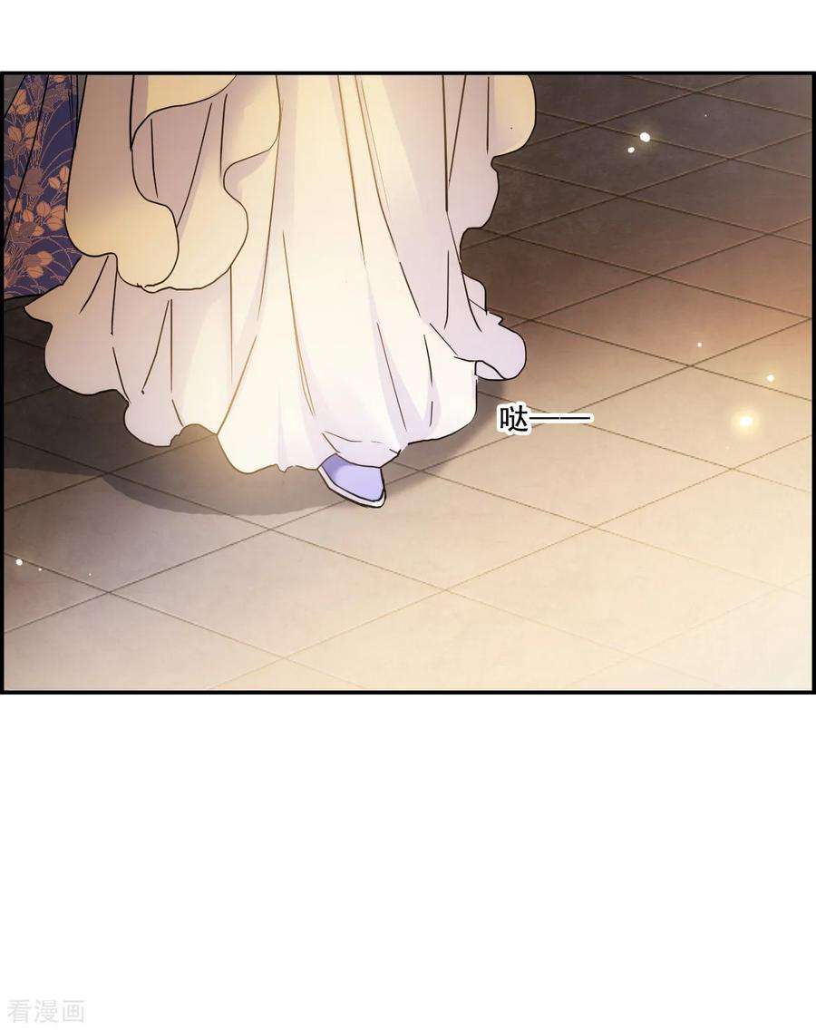 上国赋之千堆雪146话 林家小姐2